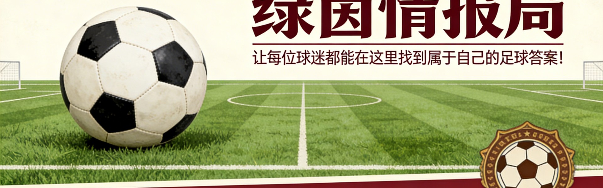 网站入口-热刺主帅德泽尔比更新西蒙斯和索兰克伤情