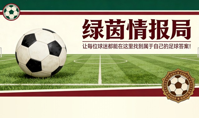 网站入口-热刺主帅德泽尔比更新西蒙斯和索兰克伤情
